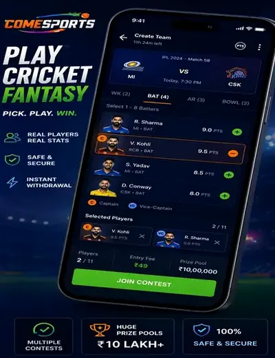 Daymatka (day madhur matka) fantasy cricket & matchday visual 2
